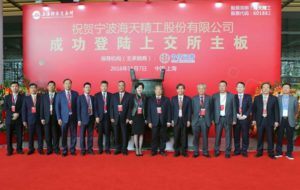 首页| 尊龙集团中国官方网站